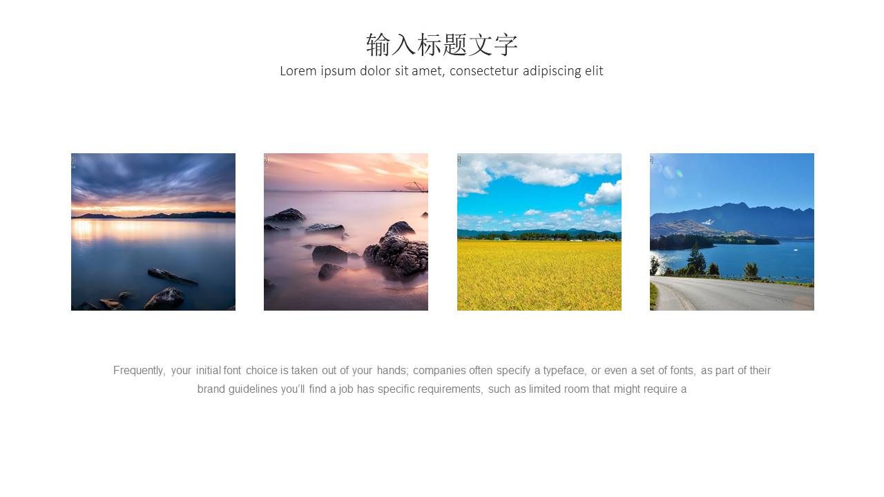 旅游画册 (52).pptx